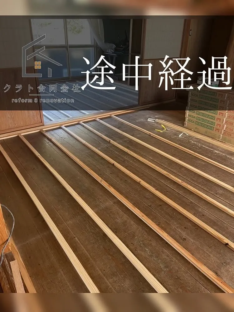 和室の畳からフローリングへリフォーム