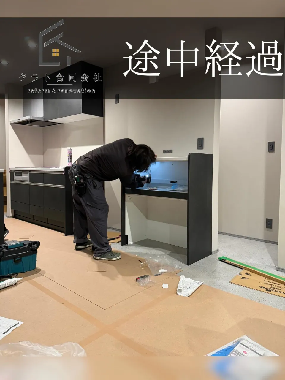 宮崎市  N様邸 