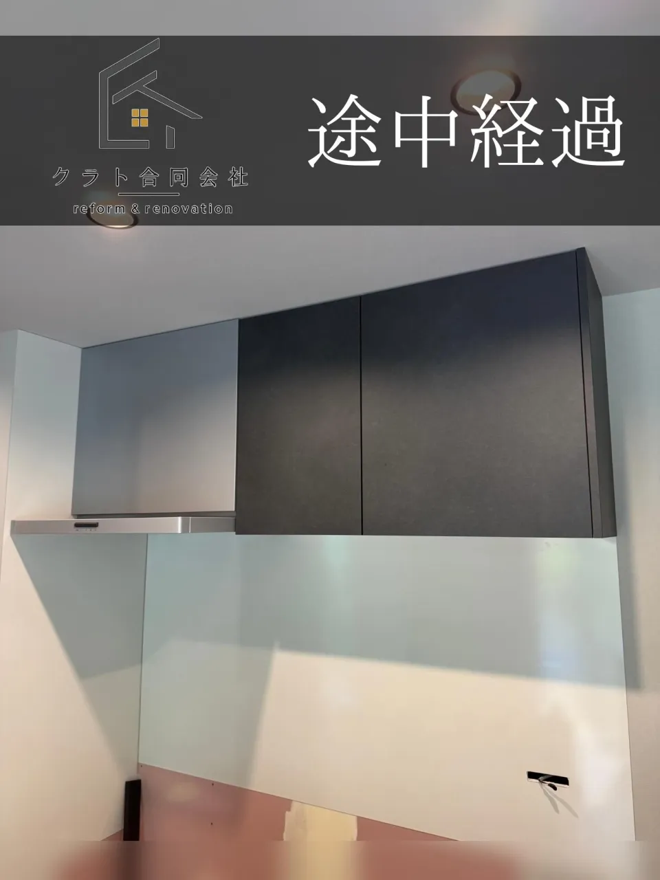 宮崎市  N様邸 