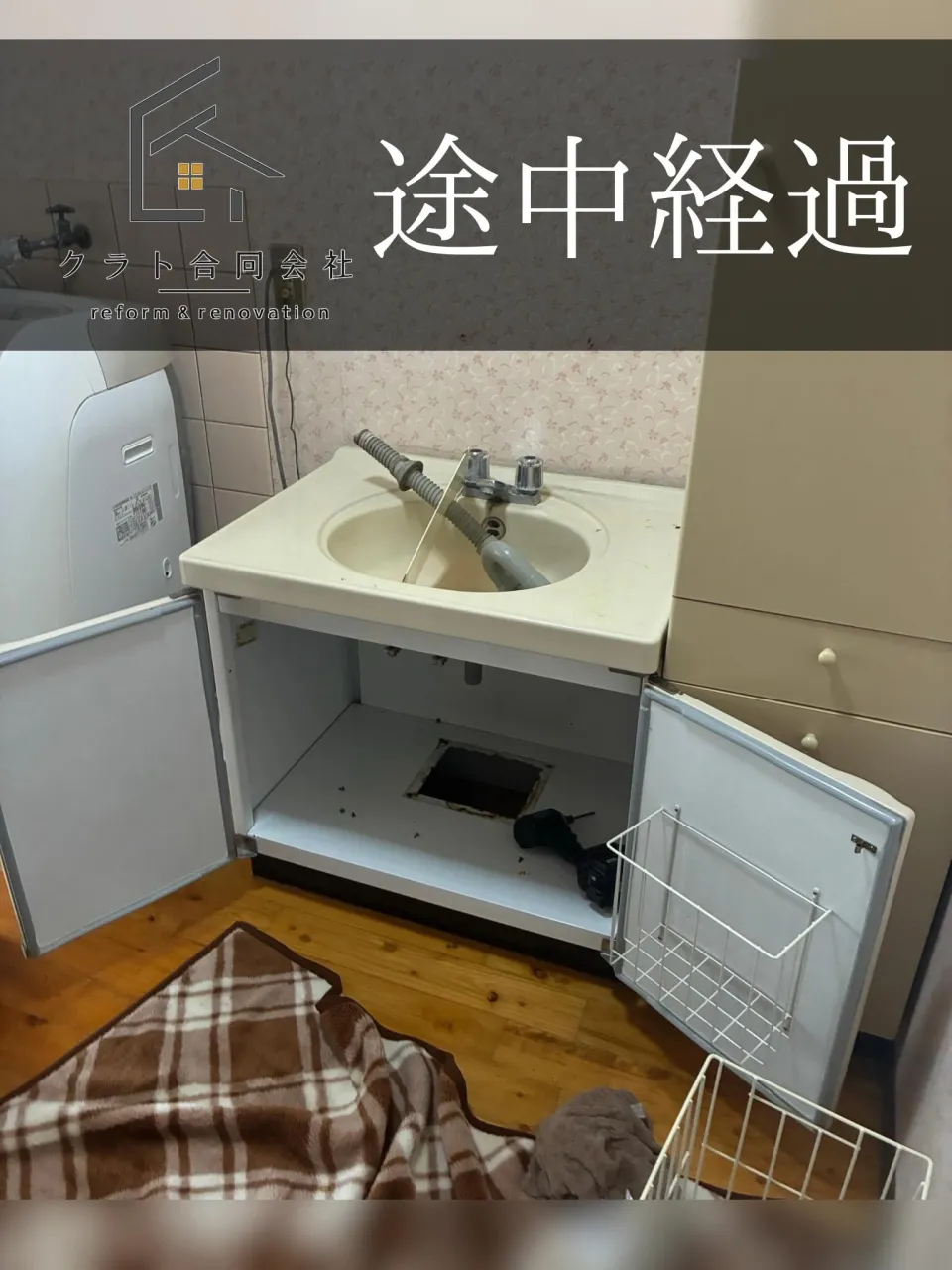 佐土原町 S様邸